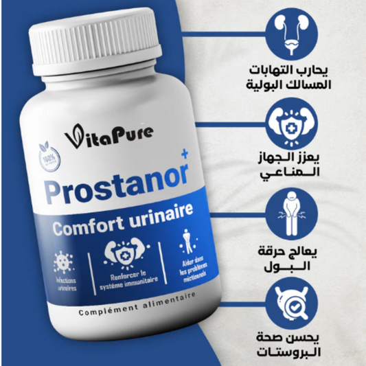كبسولات PROSTANOR+